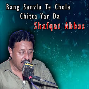 Sadi Zindagi Da Sain Tur Gaya