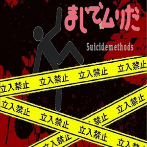 Walk pink blood peach juice town