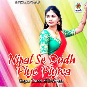 Nipal Se Dudh Piye Piywa
