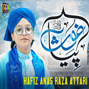 Ghous Piya