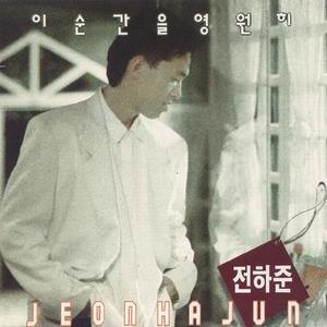 시간이가면 (随着时间的流逝)