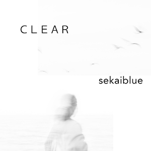 Clear (Scene #7)