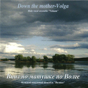 Дороженька