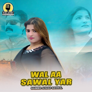 Wal Aa Sawal Yar (1)