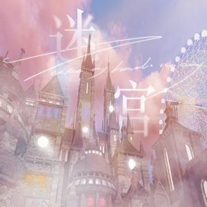 顶天立地（Live）