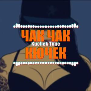 █▬█ █ ▀█▀ KUCHEK TIME
