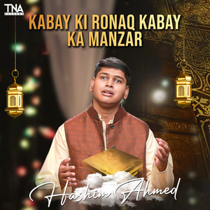 Kabay Ki Ronaq Kabay Ka Manzar