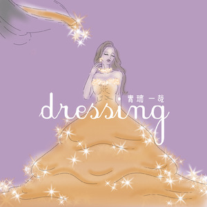 dressing