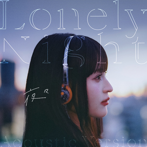 Lonely Night (Acoustic ver.)