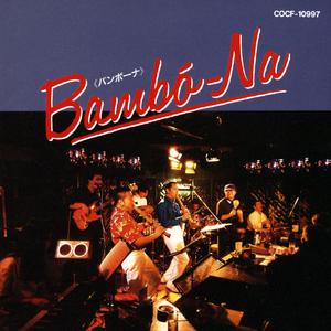 わかれ道（みち）