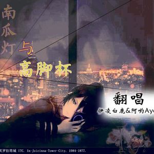 南瓜灯与高脚杯