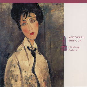 エメラルドの波紋～Next Story