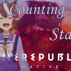 哈基米CountingStars