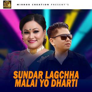 Sundar Lagchha Malai Yo Dhartihanal