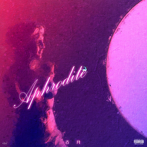 阿芙洛狄忒