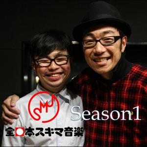 [SMJVer.]女の子がなんとも思わない男子への思いを歌った歌