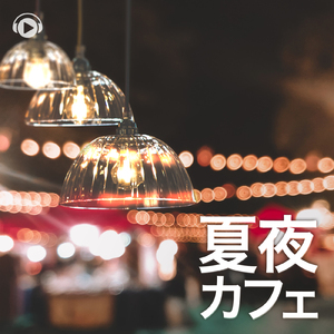 Orange Soda (feat. MoppySound)