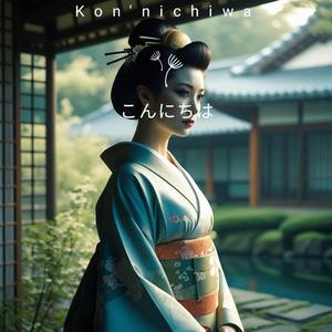 こんにちは(Kon'nichiwa)