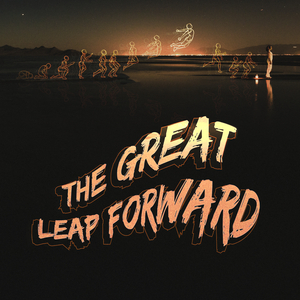 Segullah (You Are Mine)