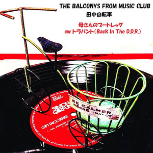 トラバント (バック・イン・ザ・ディー・ディー・アール)