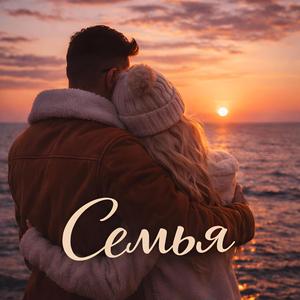 Когда я был ребёнком