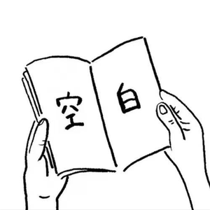 可不可以（cover张紫豪）