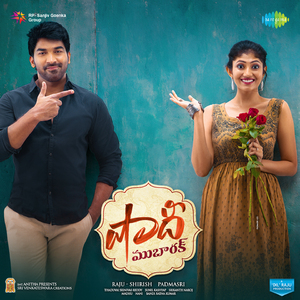 Krishna Nee Begane BGM