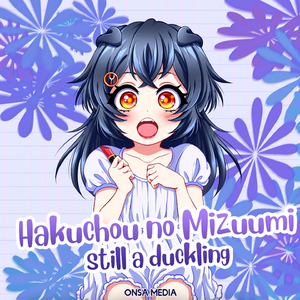 Hakuchou no Mizuumi still a duckling (Russian ver.)