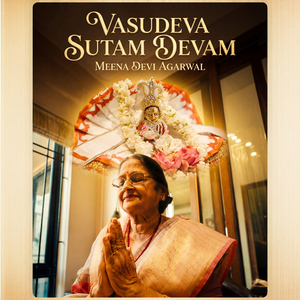 Vasudeva Sutam Devam