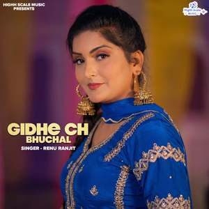 Gidhe Ch Bhuchal