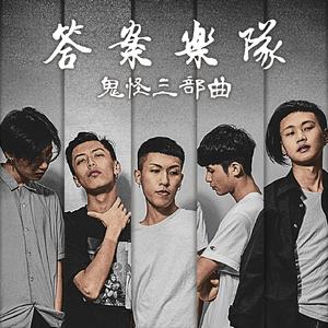 阎王的生死簿