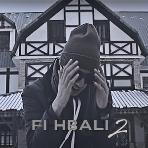 Fi Hbali 2