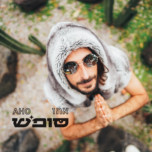 Aho