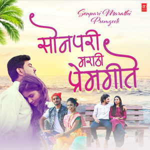 Sonpari (From "Sonpari")