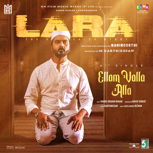 Ellam Valla Alla (From "Lara")
