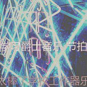 安静的深夜学习声音