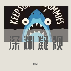 彗星划过宇宙刹那