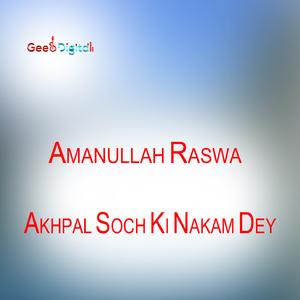 Akhpal Soch KI Nakam Dey