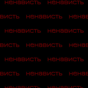 Веет запахом весны