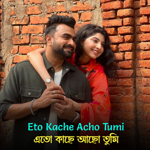 Eto Kache Acho Tumi - এতো কাছে আছো তুমি