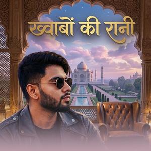 Khwabon Ki Rani