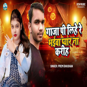 Gaaja Pi Lihe Re Bhaiwa Pyar Na Karih