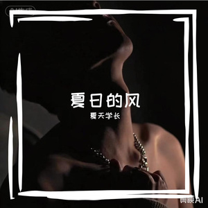 死在江南烟雨中