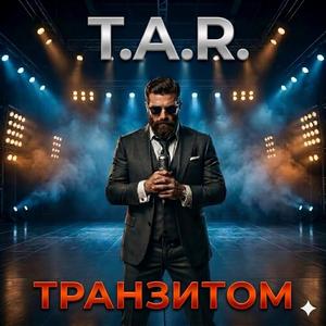 Свята Бестія (G-Funk Version)