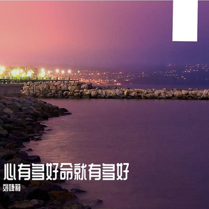 在这个虚伪满天飞的年代