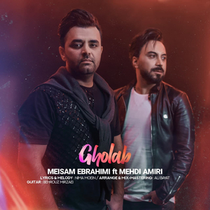 Gholab