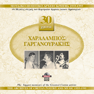 O thanatos tou logiou