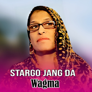 Da Or Daka Shughlai Yama