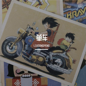 单车（原唱:陈奕迅）（翻自 群星）