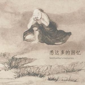 遁迹西樵又夜雨